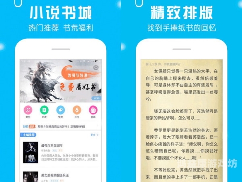 新笔趣阁，无弹窗免费阅读——开启你的阅读新体验