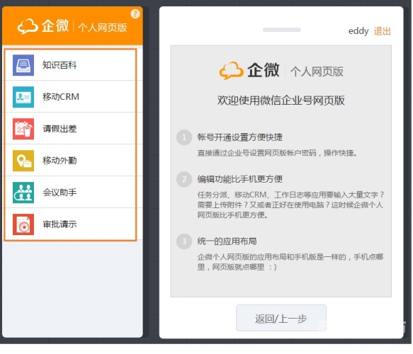 4399电脑网页版入口及详细使用教程4399网页版入口