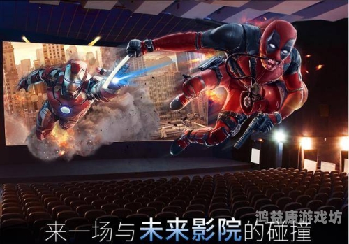 亚州精品无码影院，探讨其影响与未来发展趋势