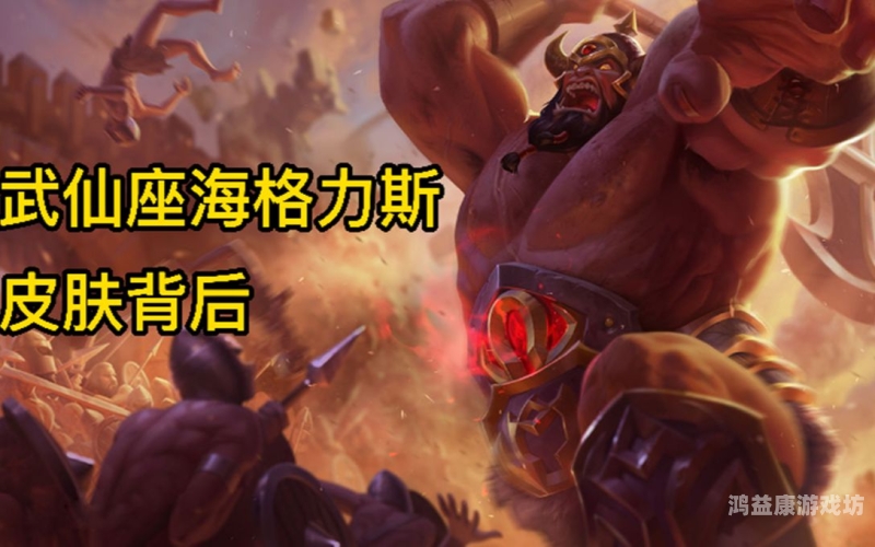 英雄联盟赛事数据全面解析，揭秘赛事数据背后的故事