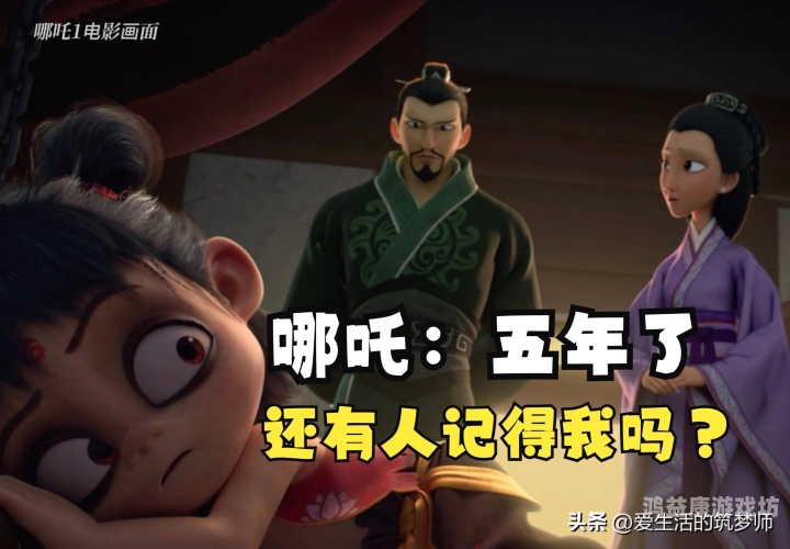 爱影网，探寻电影的魅力与内涵