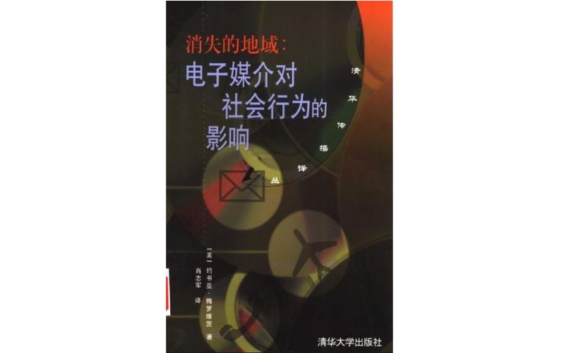 97热超级碰在线播放，热门视频平台的崛起与用户行为分析超级碰97直