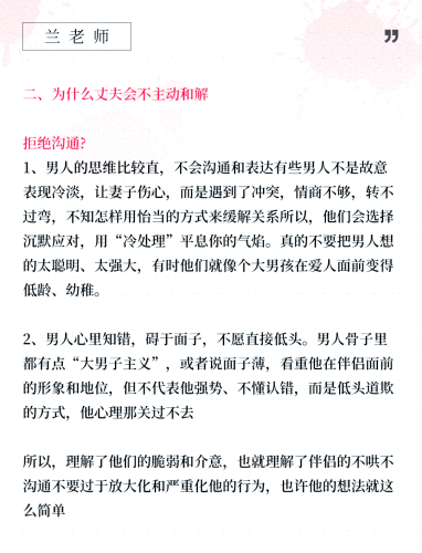 探讨现代婚姻中的情感与沟通，如何维系长久幸福的夫妻关系人妻 精品 无码 喷水视频