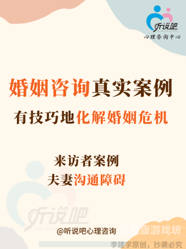 探讨现代婚姻中的情感与沟通，如何维系长久幸福的夫妻关系人妻 精品 无码 喷水视频