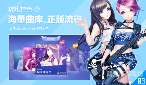 QQ炫舞手游，指尖上的音乐舞蹈盛宴