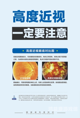 在线观看久在线观看久？专家提醒，长时间观看电子屏幕对眼睛水蜜桃在线播放的潜在危害