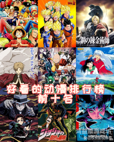 国产精品日韩专区欧美动漫探索全球动漫热潮，国产精品、日韩专区与欧美动漫的独特魅力