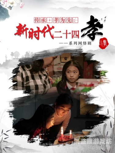 精品处破在线播放，探索高清影视的新时代