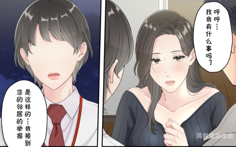 亚洲熟妇av一区二区三区漫画亚洲熟妇AV一区二区三区漫画，探讨成人内容的文化影响与法律边界
