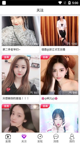 芭乐向日葵鸭脖，你的美味新选择