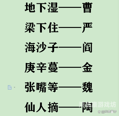 江湖春典，探索江湖中的文化瑰宝