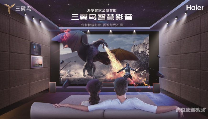 神马家庭影院，家庭娱乐的新标杆