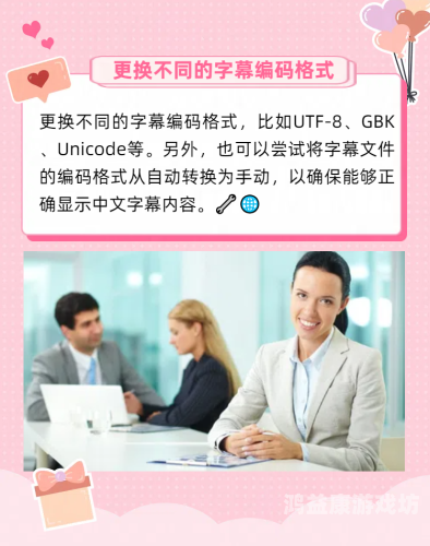 亚洲乱码中文字幕手机在线亚洲乱码中文字幕手机在线，问题解析与解决方案