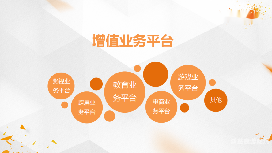 国产在线视频第一页国产在线视频第一页，探索中国数字娱乐的新纪元