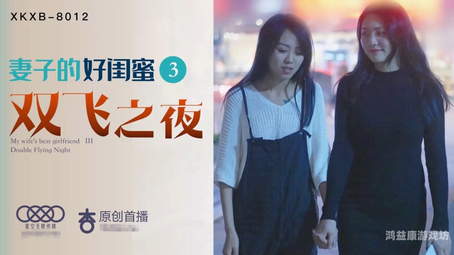 久久精品视频国内外免费观看，高清影视资源全解析