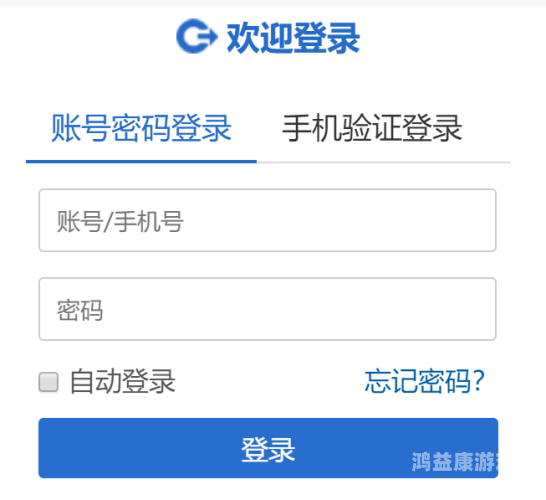 QQ登录平台，实现无缝连接与极致便捷的用户体验qq登录平台网页版
