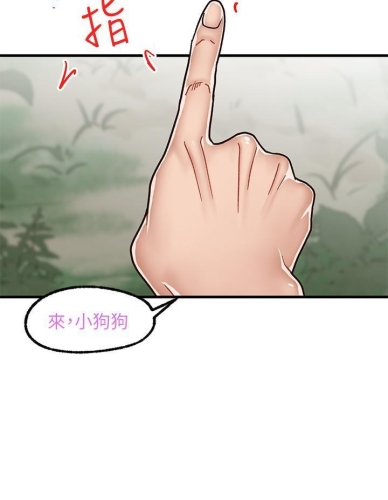 韩漫免费在线观看，探秘二次元世界的精彩入口漫蛙漫画免费漫画入口页面