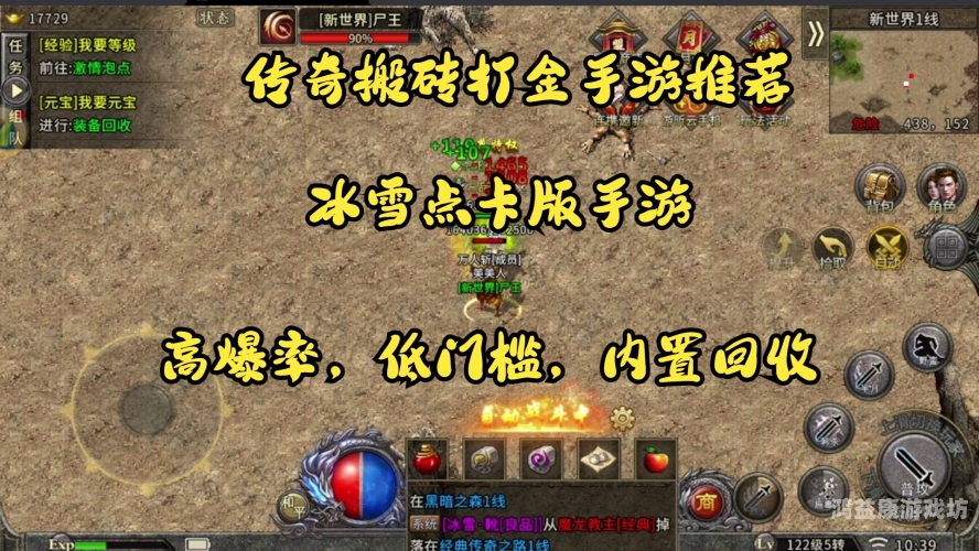 打金冰雪传奇官方网站，探索冰雪世界的奇幻之旅冰雪打金传奇手游官网