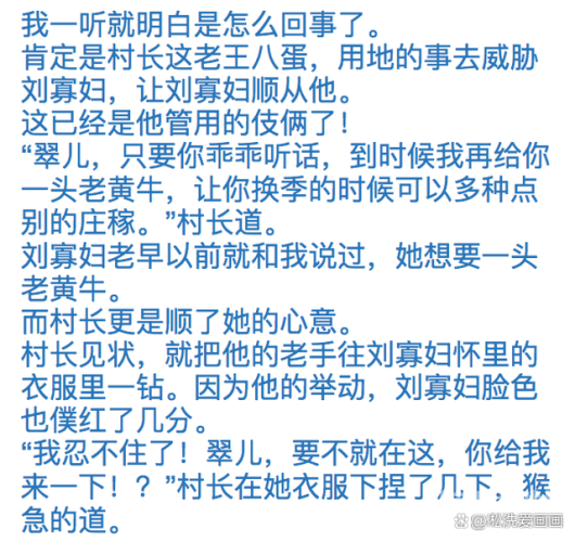 国产与日韩久久，亚洲熟女文化的魅力与影响