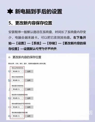 电脑版免费，开启全新网络生活模式