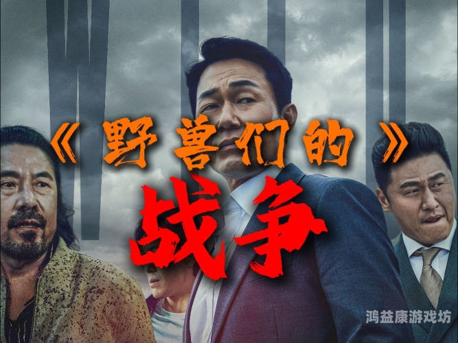 在线观看无码精品永久网站 在线观看无码精品永久网站，合法性与安全性的深度解析