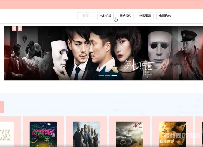 在线观看无码精品永久网站 在线观看无码精品永久网站，合法性与安全性的深度解析