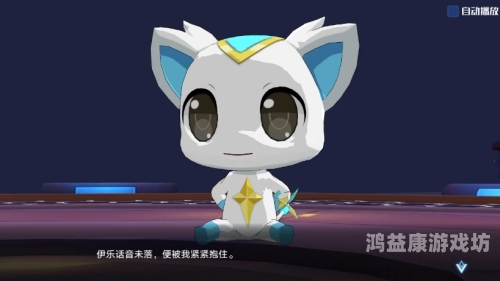 奥拉星，探索宇宙深处的神秘新世界