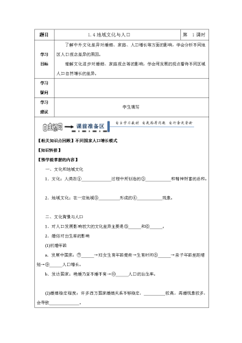 日韩国产一区二区日韩国产一区二区，文化差异与市场策略的深度解析