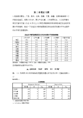 日韩国产一区二区日韩国产一区二区，文化差异与市场策略的深度解析