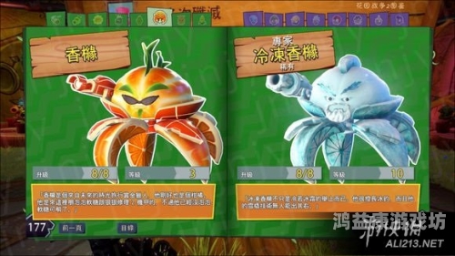 小小大战争2，智能时代的兵种大战