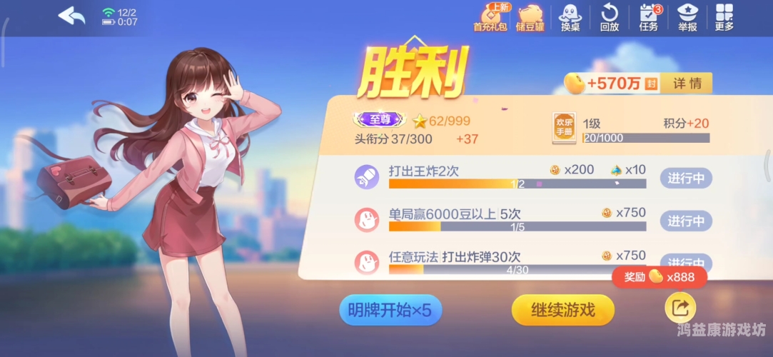 十大良心挣钱游戏，轻松赚钱的新风尚十大良心挣钱游戏斗地主软件