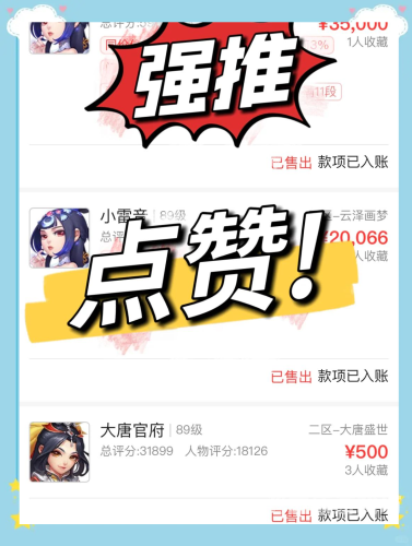 梦幻西游口袋版，开启全新冒险之旅梦幻西游口袋版官网