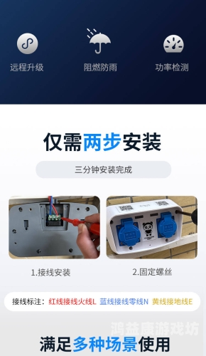 安装，细节决定成败安装充电桩多少钱一台