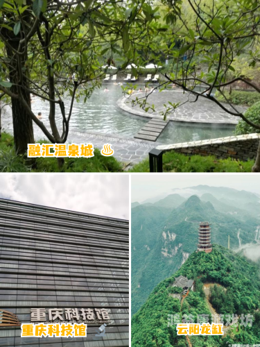 亚洲五月天，探索天堂般的自然与人文色彩