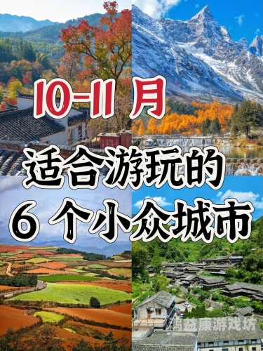 城市建造类游戏，模拟真实城市生活的绝佳选择