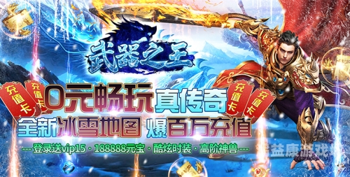 游戏攻略每天轻松送5000充值手游，轻松成为土豪！🎮💰每天送5000充值的手游有哪些