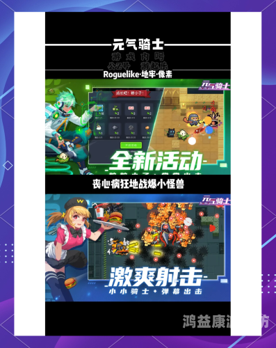 ioses破解游戏助手，轻松解锁您的游戏体验