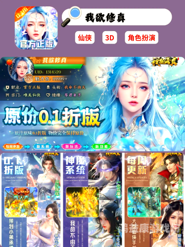 ioses破解游戏助手，轻松解锁您的游戏体验