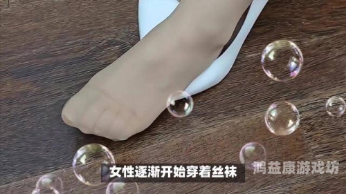 日韩丝袜精品二区免费视频日韩丝袜精品二区免费视频，时尚与文化的完美融合