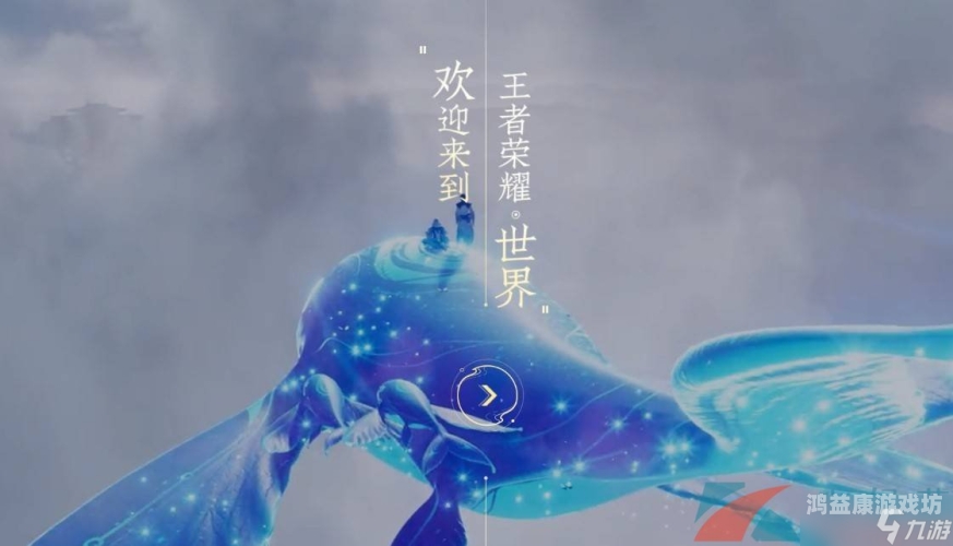 天书奇谈官网，探索未知的奇幻世界