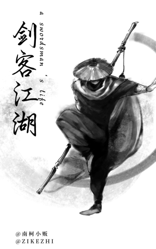 傲剑凌云，从武侠到玄幻的传奇之旅傲剑凌云女主角有几个