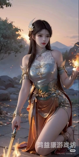 傲剑凌云，从武侠到玄幻的传奇之旅傲剑凌云女主角有几个