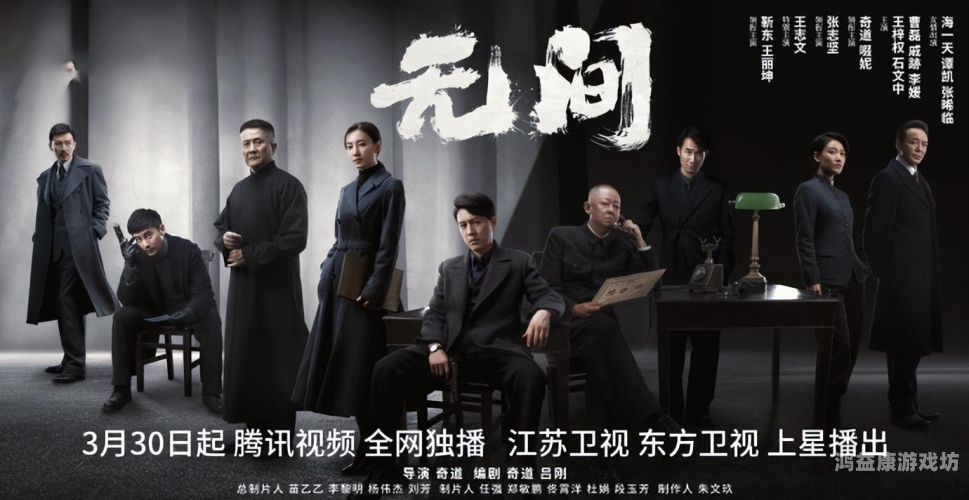 免费国产无码在线观看，合法性与风险分析
