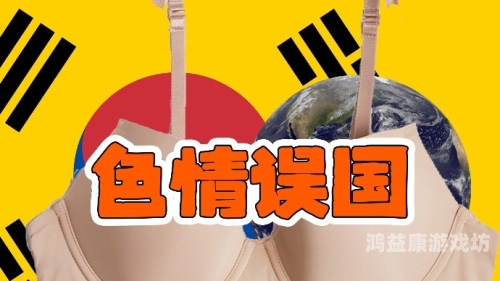 亚洲日韩欧美综合网亚洲、日韩、欧美综合网，全球文化与娱乐的交汇点