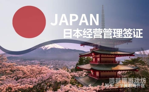 探索日本文化，免费访问日本网站的指南与资源推荐