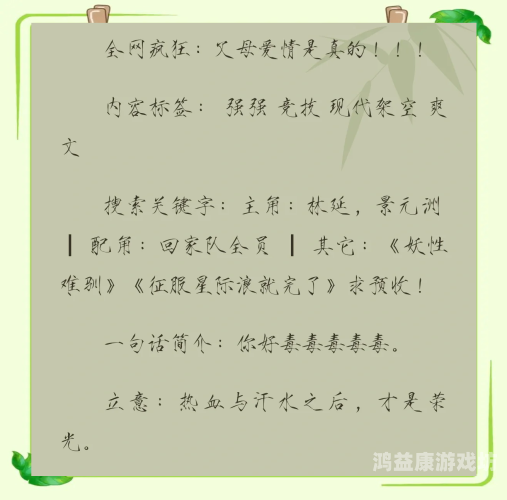 卢本伟，从天才少年到直播界的一股清流，他的传奇人生与电竞精神