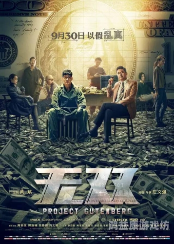 5080电影的全面指南，从经典到新潮，一网打尽您的观影盛宴