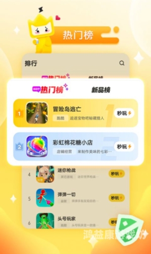 免费秒玩小游戏大全，轻松休闲娱乐新体验免费秒玩小游戏大全链接