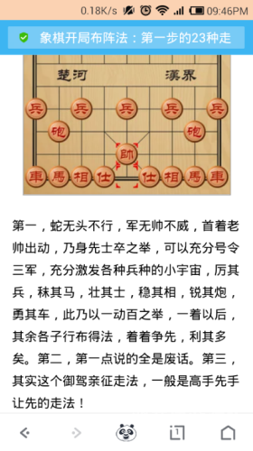 一本之道久久免费一本之道久久免费，探索免费资源的无限可能