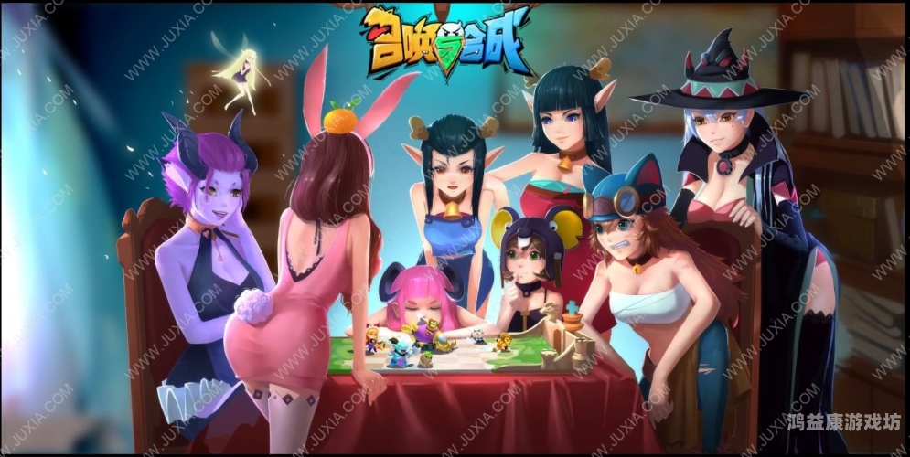 网游之召唤大骑士